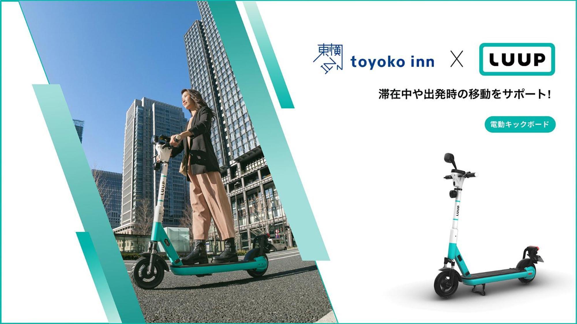 Toyoko Inn Nagoya Kanayama Exteriör bild