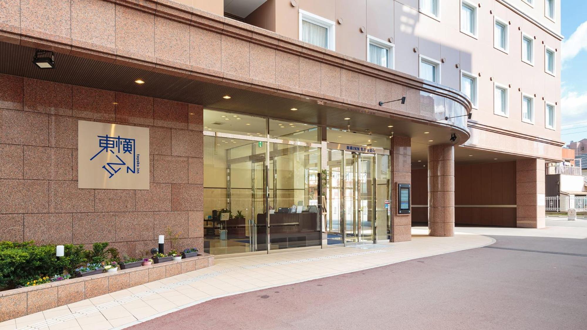 Toyoko Inn Nagoya Kanayama Exteriör bild
