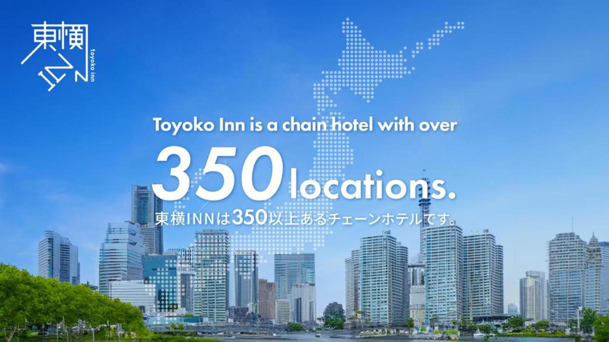 Toyoko Inn Nagoya Kanayama Exteriör bild